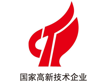 开云手机登录中心科技荣获“国家高新技术企业”认定