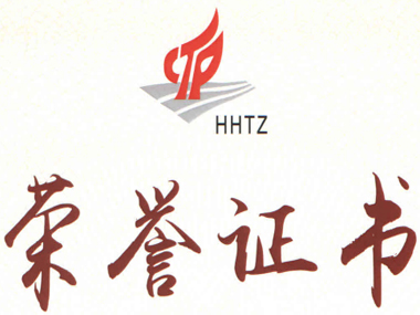开云手机登录中心科技荣获“瞪羚企业”认定